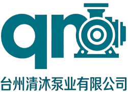 清沐泵业
